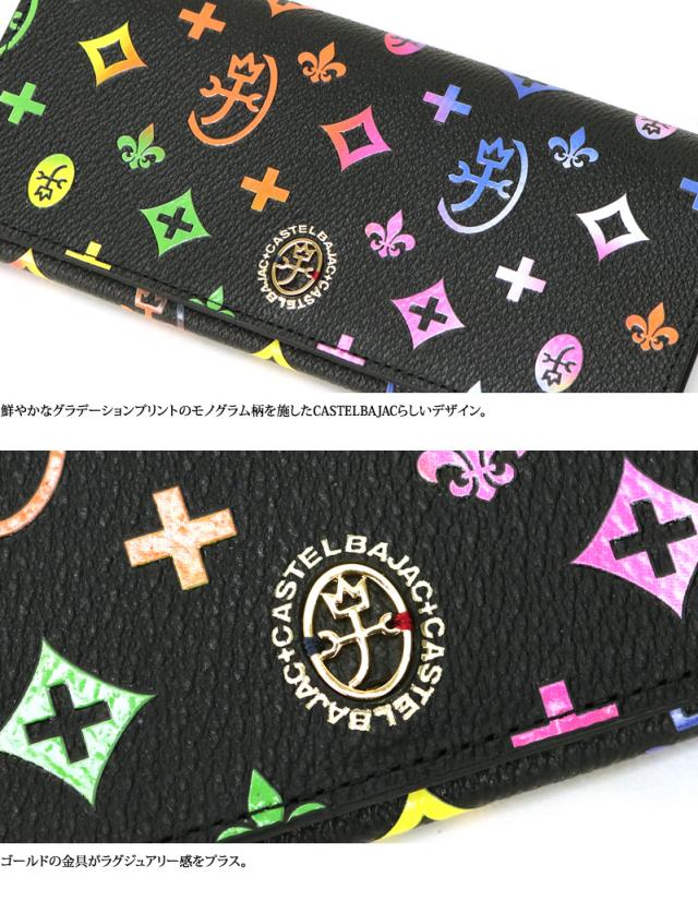 CASTELBAJAC (カステルバジャック) German(ジェルマン)シリーズ セミ長財布 063614 