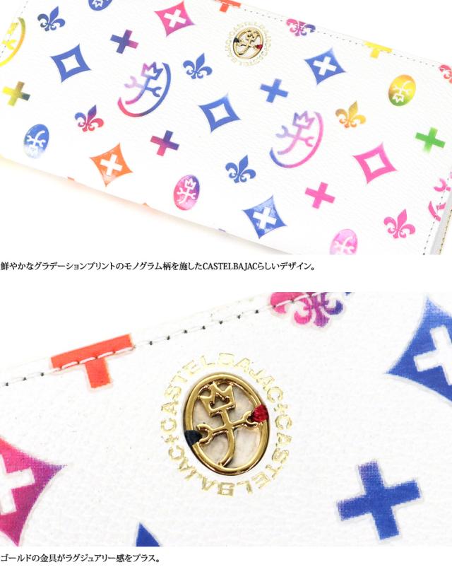 CASTELBAJAC (カステルバジャック) German(ジェルマン)シリーズ ラウンドファスナー長財布 063615