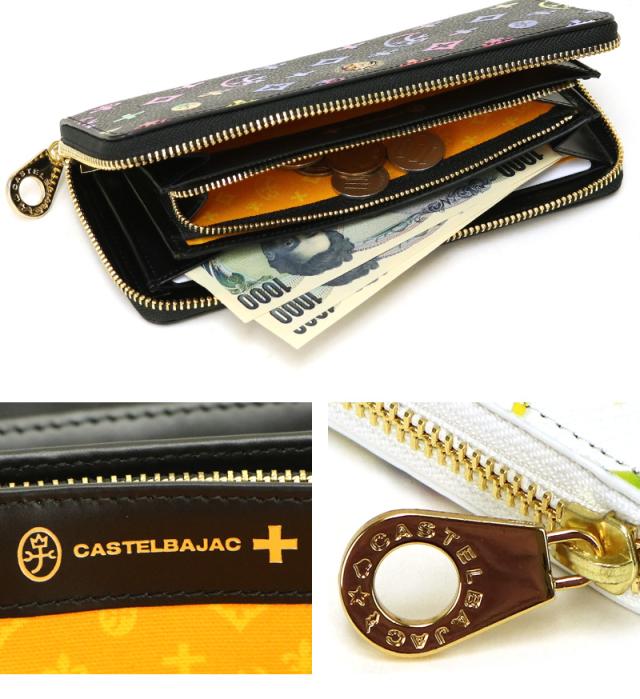 CASTELBAJAC (カステルバジャック) German(ジェルマン)シリーズ ラウンドファスナー長財布 063615