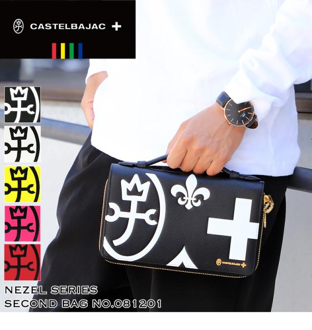 CASTELBAJAC (カステルバジャック) Nezel(ネゼル)シリーズ セカンドバッグ 081201 