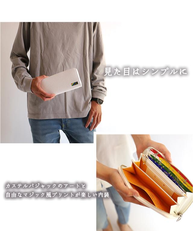 CASTELBAJAC エリー 財布