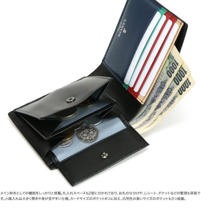 LANVIN en Bleu (ランバンオンブルー) スタンパシリーズ 二つ折り財布 小銭入れあり 522603