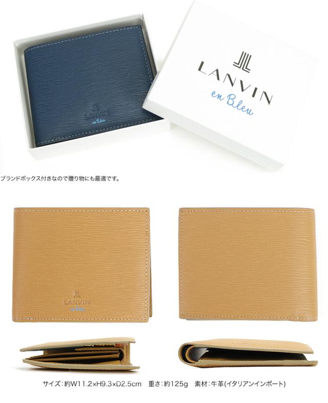 LANVIN en Bleu (ランバンオンブルー) スタンパシリーズ 二つ折り財布 小銭入れあり 522603