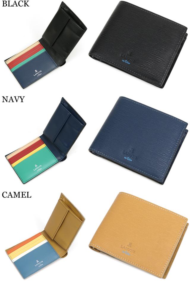 LANVIN en Bleu (ランバンオンブルー) スタンパシリーズ 二つ折り財布 小銭入れあり 522603