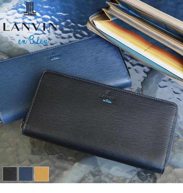 LANVIN en Bleu (ランバンオンブルー) スタンパシリーズ ラウンドファスナー長財布 小銭入れあり 522605