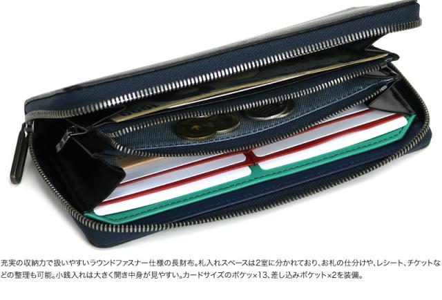 LANVIN en Bleu (ランバンオンブルー) スタンパシリーズ ラウンドファスナー長財布 小銭入れあり 522605