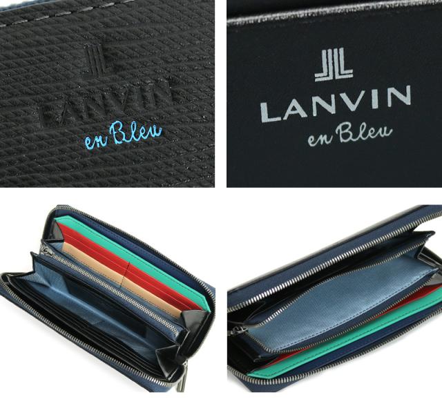 LANVIN en Bleu (ランバンオンブルー) スタンパシリーズ ラウンドファスナー長財布 小銭入れあり 522605