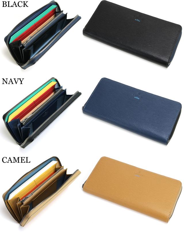 LANVIN en Bleu (ランバンオンブルー) スタンパシリーズ ラウンドファスナー長財布 小銭入れあり 522605