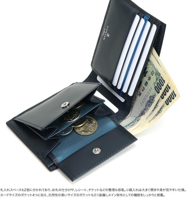 LANVIN en Bleu (ランバンオンブルー) パーシャルシリーズ 二つ折り財布 小銭入れあり 555613