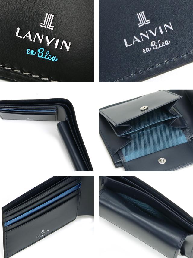 LANVIN en Bleu (ランバンオンブルー) パーシャルシリーズ 二つ折り財布 小銭入れあり 555613
