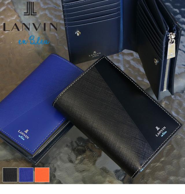 LANVIN en Bleu (ランバンオンブルー) パーシャルシリーズ ミドルウォレット 小銭入れあり 555614