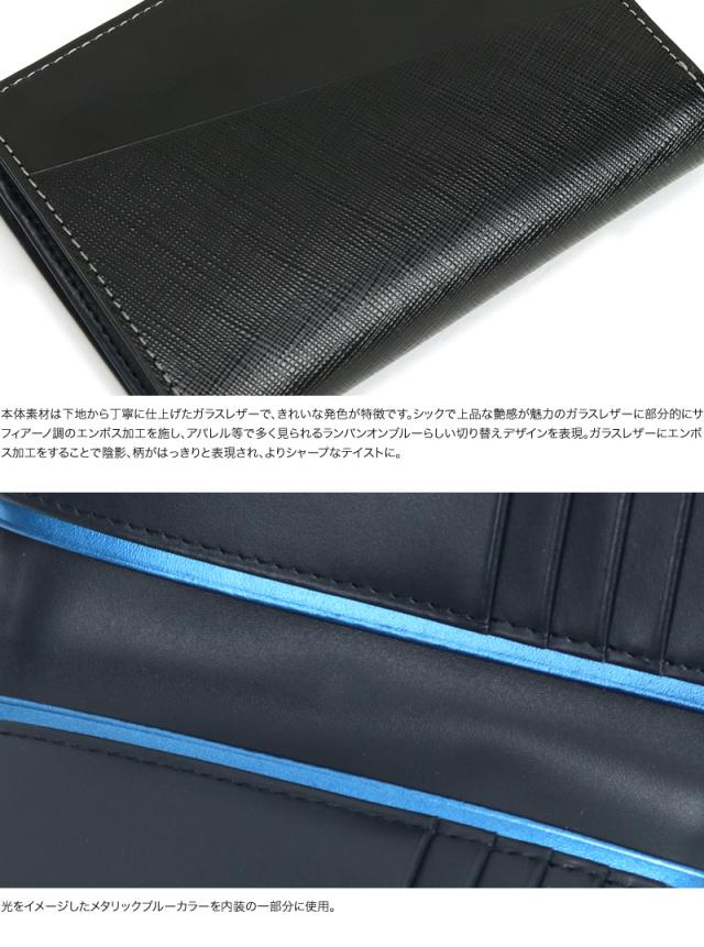 LANVIN en Bleu (ランバンオンブルー) パーシャルシリーズ ミドルウォレット 小銭入れあり 555614