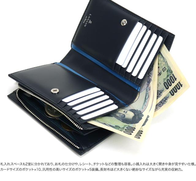 LANVIN en Bleu (ランバンオンブルー) パーシャルシリーズ ミドルウォレット 小銭入れあり 555614