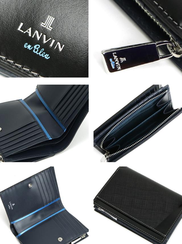 LANVIN en Bleu (ランバンオンブルー) パーシャルシリーズ ミドルウォレット 小銭入れあり 555614