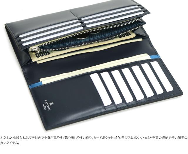 LANVIN en Bleu (ランバンオンブルー) パーシャルシリーズ 長財布 小銭入れあり 555615 
