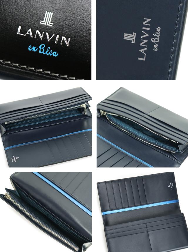 LANVIN en Bleu (ランバンオンブルー) パーシャルシリーズ 長財布 小銭入れあり 555615 