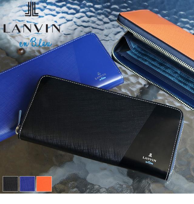 LANVIN en Bleu (ランバンオンブルー) パーシャルシリーズ ラウンドファスナー長財布 小銭入れあり 555616