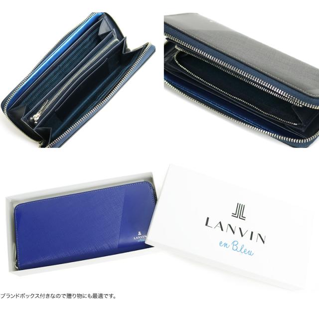 LANVIN en Bleu (ランバンオンブルー) パーシャルシリーズ ラウンドファスナー長財布 小銭入れあり 555616