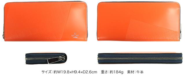 LANVIN en Bleu (ランバンオンブルー) パーシャルシリーズ ラウンドファスナー長財布 小銭入れあり 555616