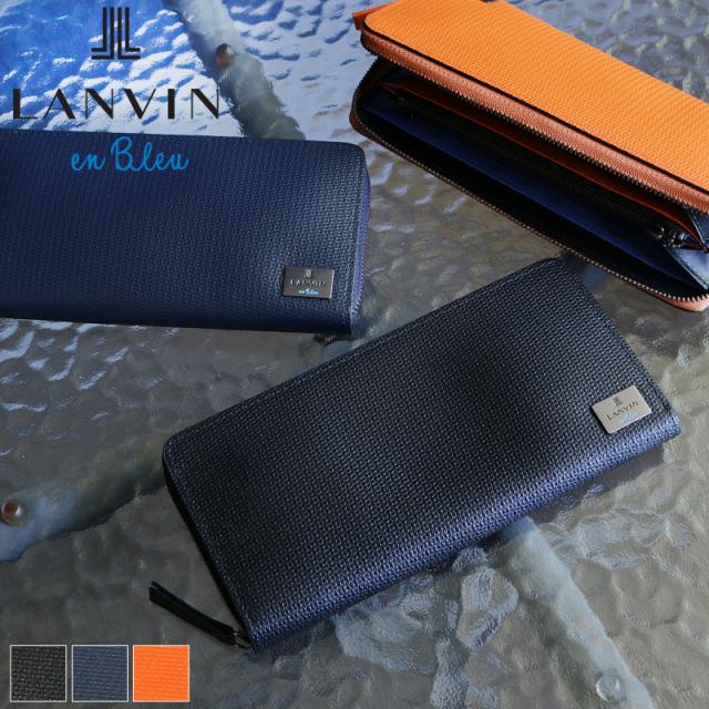 LANVIN en Bleu (ランバンオンブルー) ハイデシリーズ ラウンドファスナー長財布 小銭入れあり 581606