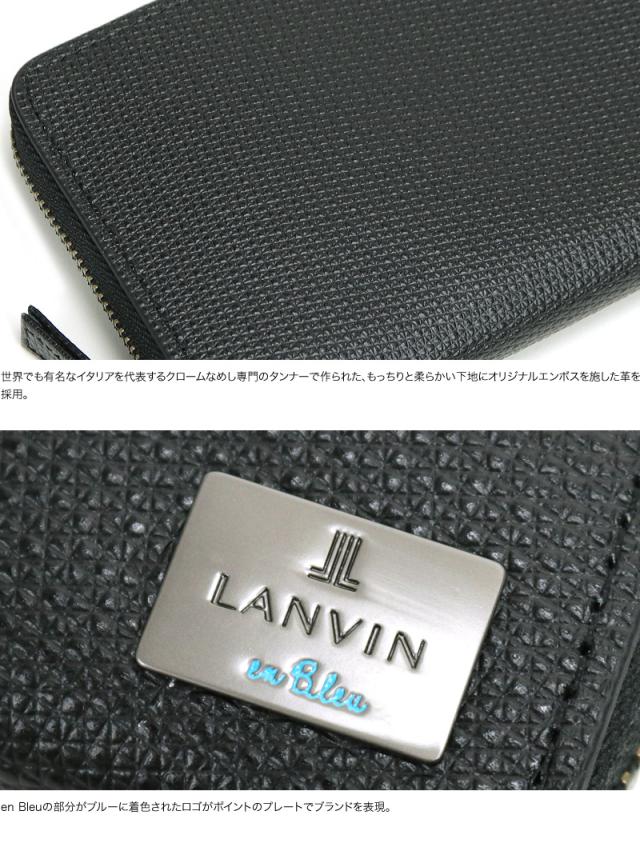 LANVIN en Bleu (ランバンオンブルー) ハイデシリーズ ラウンドファスナー長財布 小銭入れあり 581606