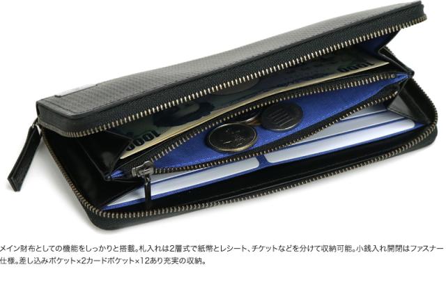 LANVIN en Bleu (ランバンオンブルー) ハイデシリーズ ラウンドファスナー長財布 小銭入れあり 581606