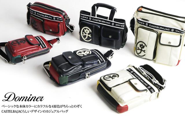CASTELBAJAC (カステルバジャック) Dominer(ドミネ)シリーズ ボディバッグ 024911 