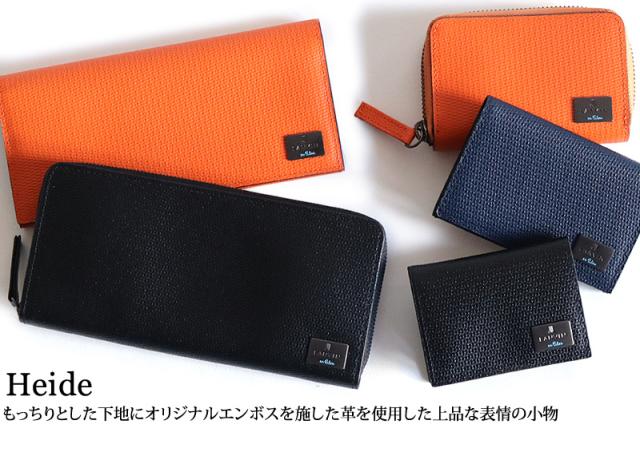 LANVIN en Bleu (ランバンオンブルー) ハイデシリーズ ラウンドファスナー長財布 小銭入れあり 581606