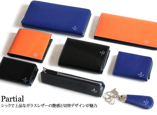 LANVIN en Bleu (ランバンオンブルー) パーシャルシリーズ ミドルウォレット 小銭入れあり 555614