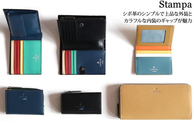 LANVIN en Bleu (ランバンオンブルー) スタンパシリーズ 二つ折り財布 小銭入れあり 522603