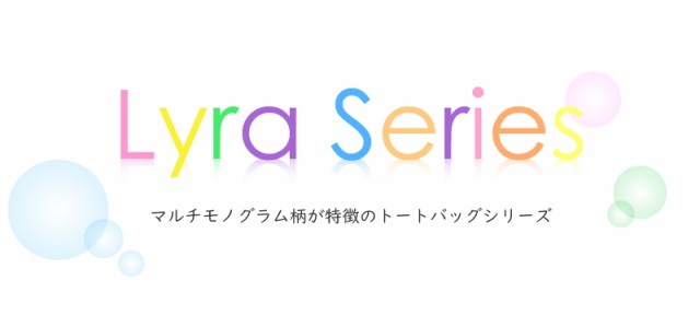 CASTELBAJAC Lyra トートバッグ