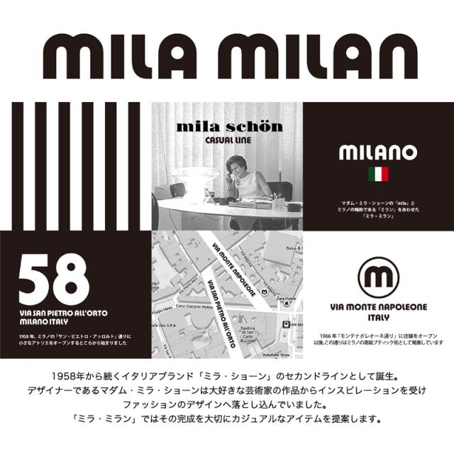 MILA MILAN　ミラミラン