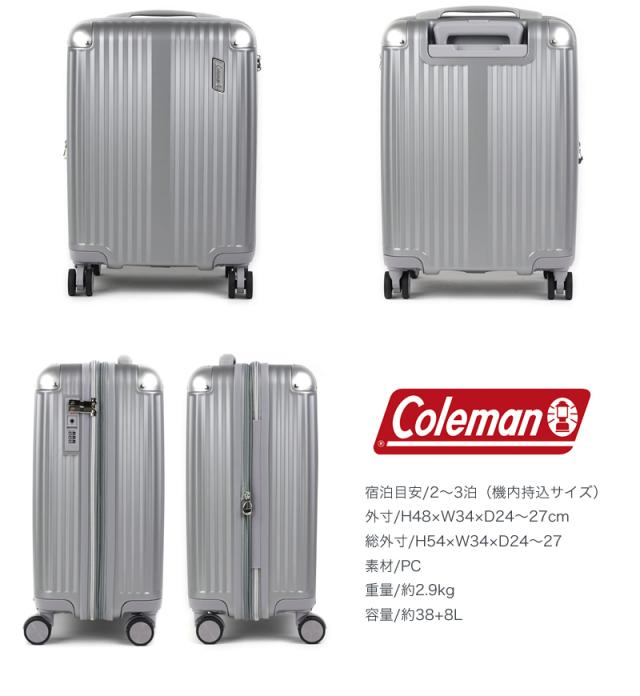 Coleman スーツケース 38+8L 14-69