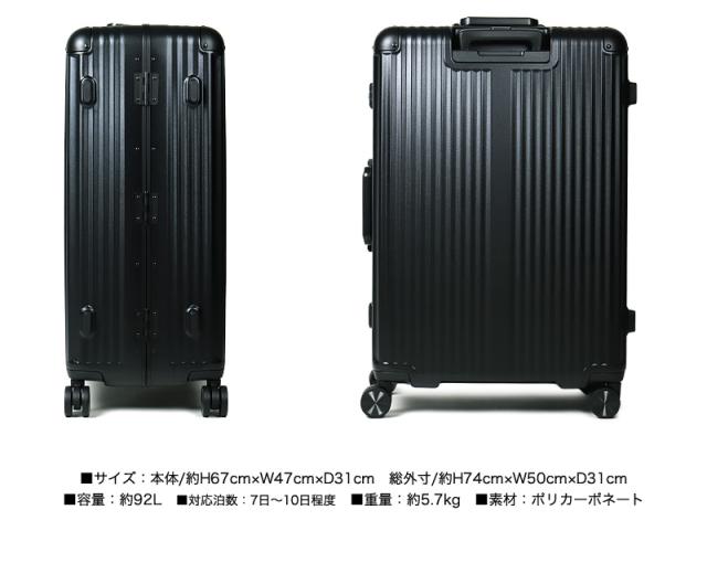 Coleman スーツケース 92L 60001