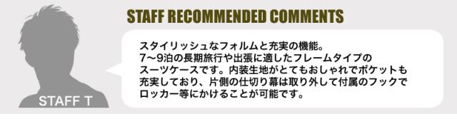 Coleman スーツケース 92L 60001