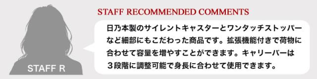 oltimo スーツケース OT-0875-57