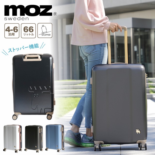moz スーツケース