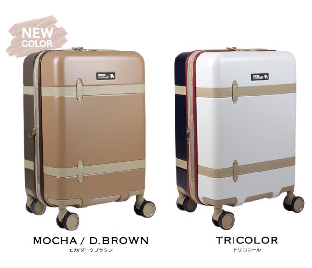 moz スーツケース