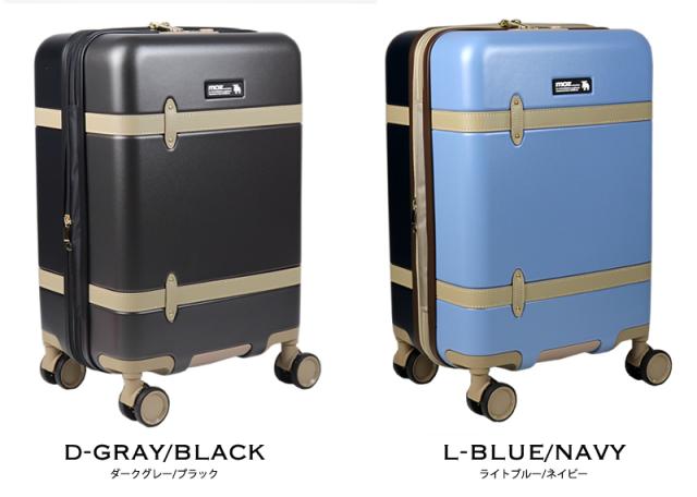 moz スーツケース