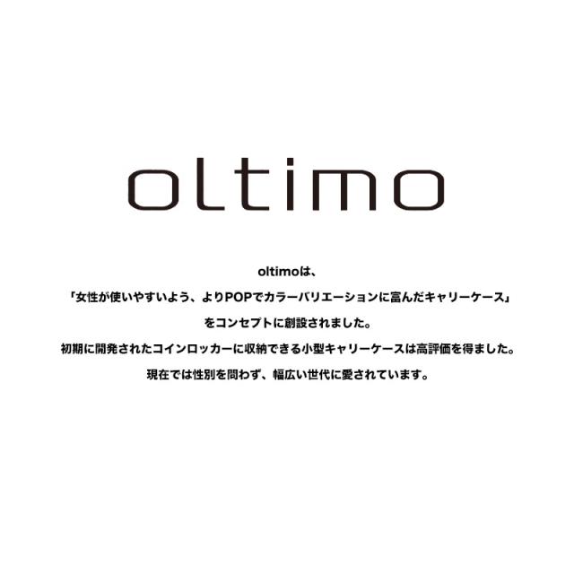 oltimo スーツケース OT-0875-49