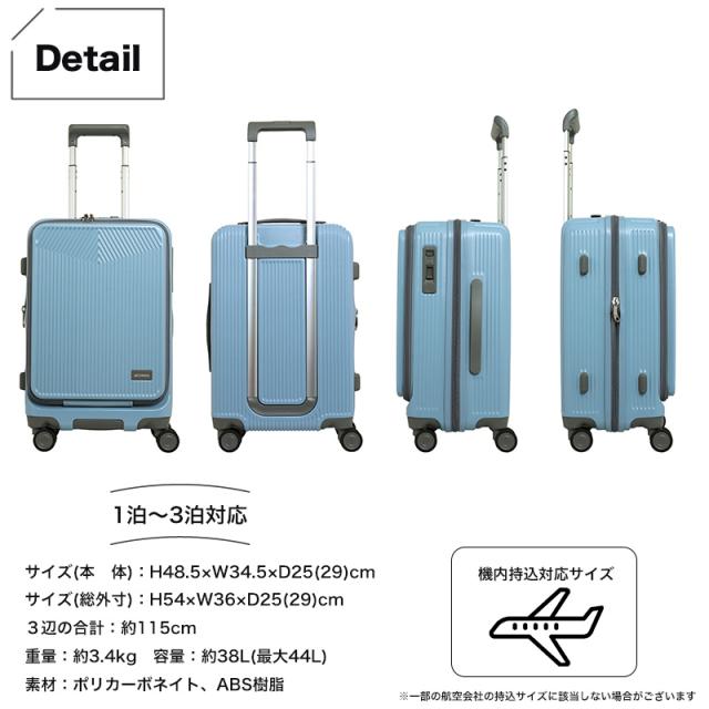 oltimo スーツケース OT-0875-49