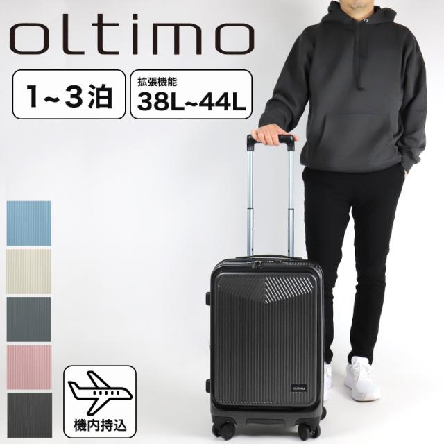 oltimo スーツケース OT-0875-49