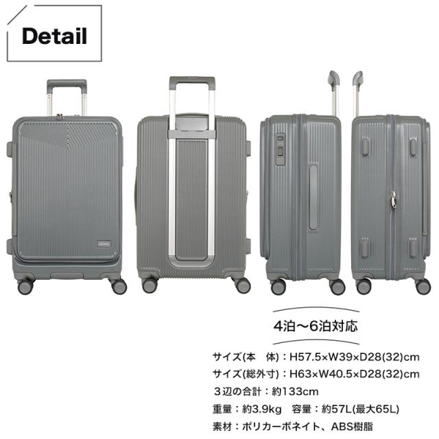 oltimo スーツケース OT-0875-57