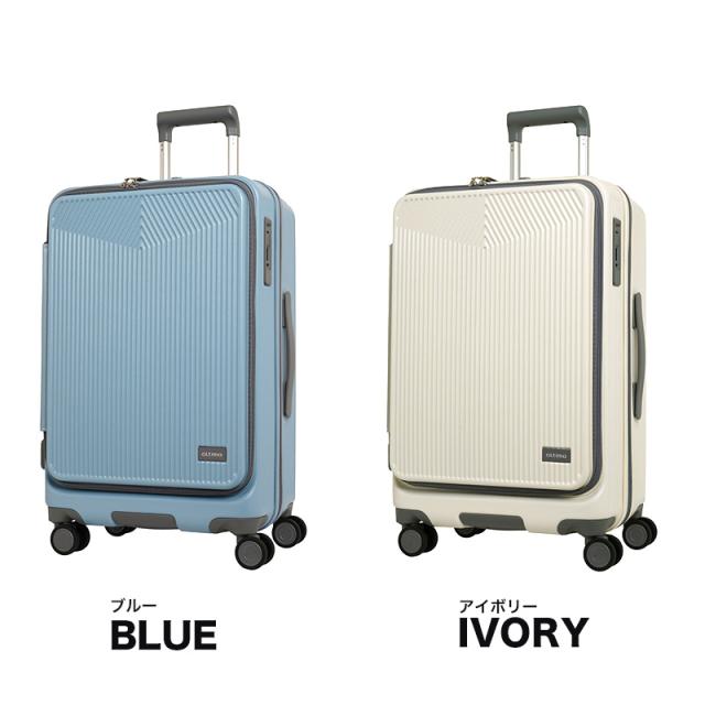 oltimo スーツケース OT-0875-57