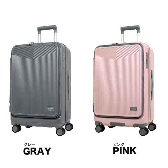 oltimo スーツケース OT-0875-57