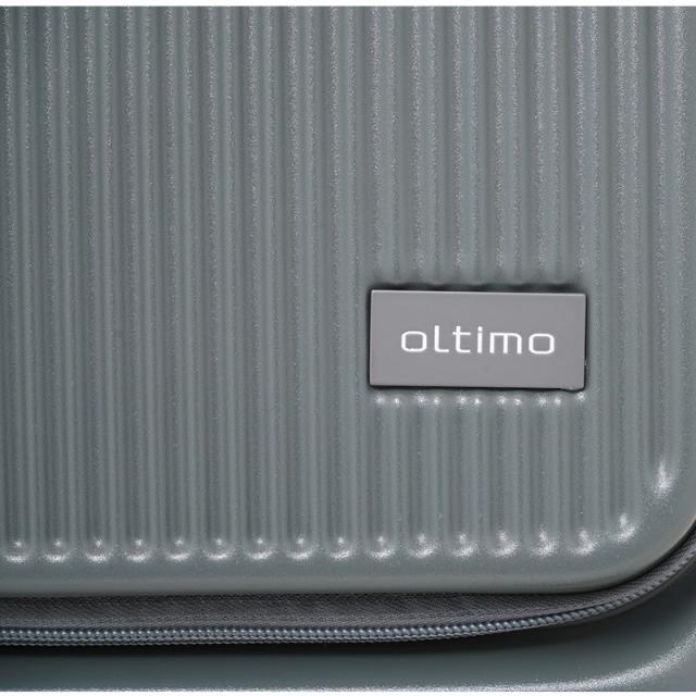 oltimo スーツケース OT-0875-57