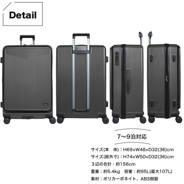 oltimo スーツケース OT-0875-57