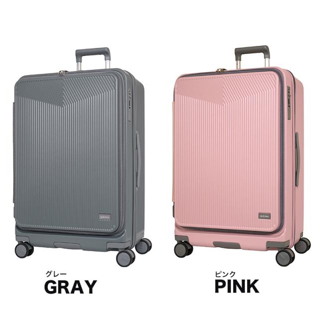 oltimo スーツケース OT-0875-57