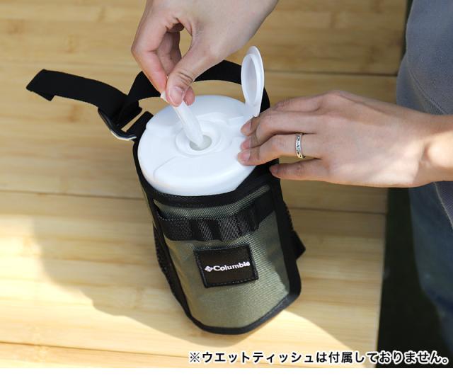 Columbia FESTIVAL WET TISSUE CASE PU2339