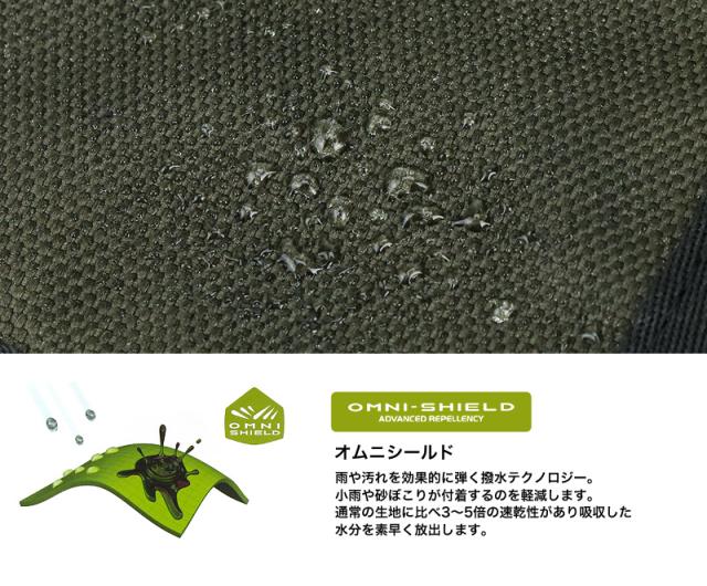 Columbia FESTIVAL WET TISSUE CASE PU2339